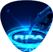 RPA (Robotic Process Automation)